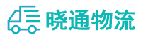 成都到沙田镇物流公司